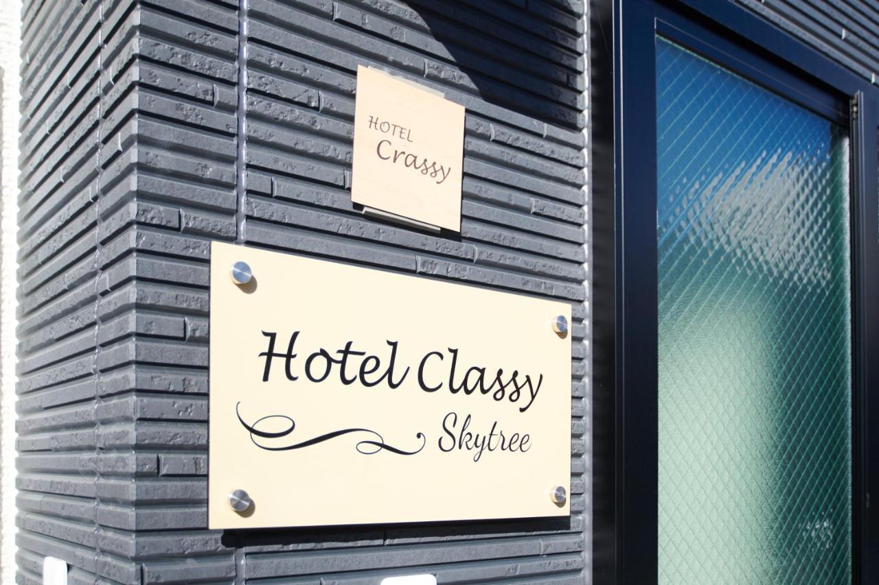 Hotel Classy Skytree Tokyo Eksteriør billede